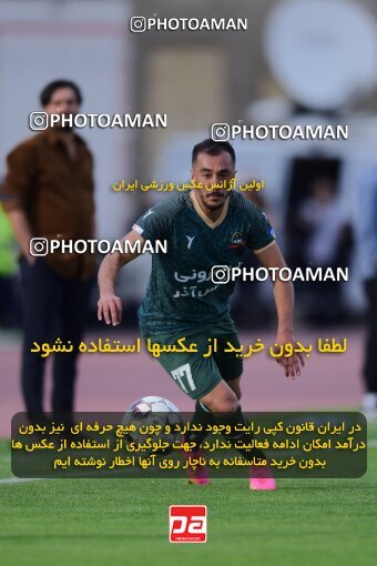 2137378, Tehran, Iran, Iran Pro League، Persian Gulf Cup، 2023-2024 season، First Leg، Week 10، Paykan ۱ v ۱ Shams Azar F.C. on 2023/11/10 at Shahid Dastgerdi Stadium