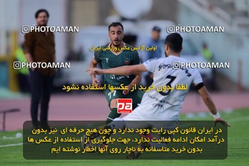 2137379, Tehran, Iran, Iran Pro League، Persian Gulf Cup، 2023-2024 season، First Leg، Week 10، Paykan ۱ v ۱ Shams Azar F.C. on 2023/11/10 at Shahid Dastgerdi Stadium