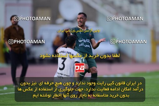 2137380, Tehran, Iran, Iran Pro League، Persian Gulf Cup، 2023-2024 season، First Leg، Week 10، Paykan ۱ v ۱ Shams Azar F.C. on 2023/11/10 at Shahid Dastgerdi Stadium