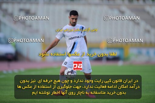 2137388, Tehran, Iran, Iran Pro League، Persian Gulf Cup، 2023-2024 season، First Leg، Week 10، Paykan ۱ v ۱ Shams Azar F.C. on 2023/11/10 at Shahid Dastgerdi Stadium