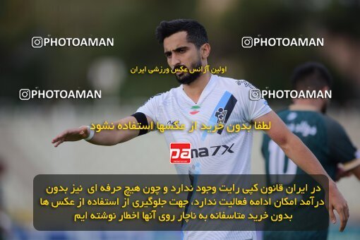 2137390, Tehran, Iran, Iran Pro League، Persian Gulf Cup، 2023-2024 season، First Leg، Week 10، Paykan ۱ v ۱ Shams Azar F.C. on 2023/11/10 at Shahid Dastgerdi Stadium