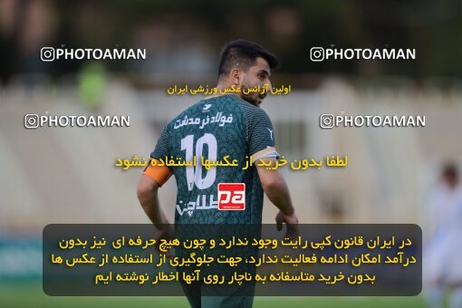 2137391, Tehran, Iran, Iran Pro League، Persian Gulf Cup، 2023-2024 season، First Leg، Week 10، Paykan ۱ v ۱ Shams Azar F.C. on 2023/11/10 at Shahid Dastgerdi Stadium