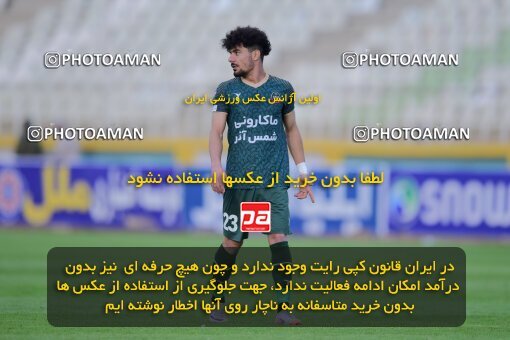 2137393, Tehran, Iran, Iran Pro League، Persian Gulf Cup، 2023-2024 season، First Leg، Week 10، Paykan ۱ v ۱ Shams Azar F.C. on 2023/11/10 at Shahid Dastgerdi Stadium