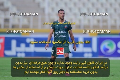 2137395, Tehran, Iran, Iran Pro League، Persian Gulf Cup، 2023-2024 season، First Leg، Week 10، Paykan ۱ v ۱ Shams Azar F.C. on 2023/11/10 at Shahid Dastgerdi Stadium