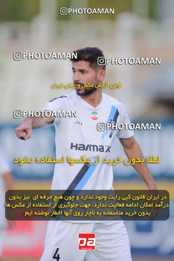 2137403, Tehran, Iran, Iran Pro League، Persian Gulf Cup، 2023-2024 season، First Leg، Week 10، Paykan ۱ v ۱ Shams Azar F.C. on 2023/11/10 at Shahid Dastgerdi Stadium