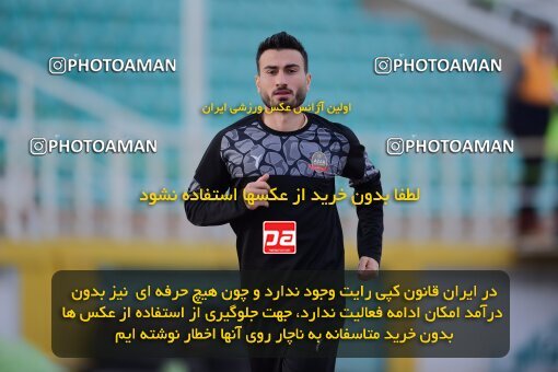 2137406, Tehran, Iran, Iran Pro League، Persian Gulf Cup، 2023-2024 season، First Leg، Week 10، Paykan ۱ v ۱ Shams Azar F.C. on 2023/11/10 at Shahid Dastgerdi Stadium