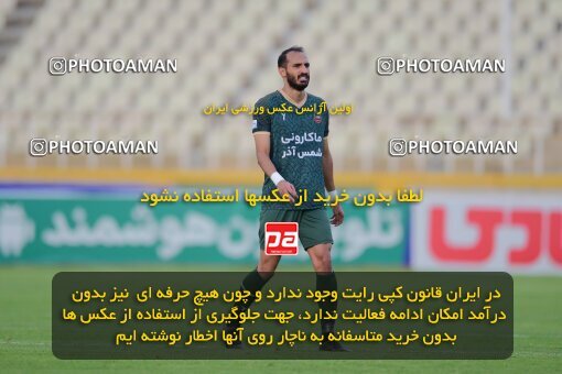 2137411, Tehran, Iran, Iran Pro League، Persian Gulf Cup، 2023-2024 season، First Leg، Week 10، Paykan ۱ v ۱ Shams Azar F.C. on 2023/11/10 at Shahid Dastgerdi Stadium