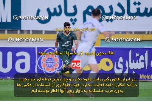 2137412, Tehran, Iran, Iran Pro League، Persian Gulf Cup، 2023-2024 season، First Leg، Week 10، Paykan ۱ v ۱ Shams Azar F.C. on 2023/11/10 at Shahid Dastgerdi Stadium