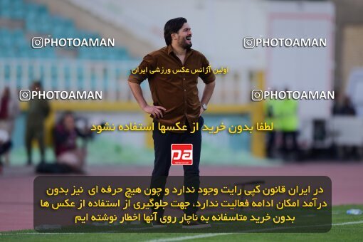 2137414, Tehran, Iran, Iran Pro League، Persian Gulf Cup، 2023-2024 season، First Leg، Week 10، Paykan ۱ v ۱ Shams Azar F.C. on 2023/11/10 at Shahid Dastgerdi Stadium