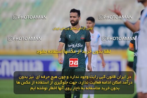 2137416, Tehran, Iran, Iran Pro League، Persian Gulf Cup، 2023-2024 season، First Leg، Week 10، Paykan ۱ v ۱ Shams Azar F.C. on 2023/11/10 at Shahid Dastgerdi Stadium