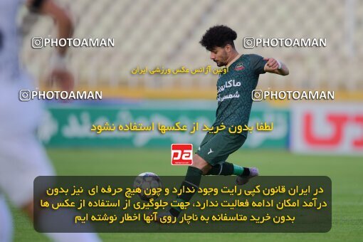 2137417, Tehran, Iran, Iran Pro League، Persian Gulf Cup، 2023-2024 season، First Leg، Week 10، Paykan ۱ v ۱ Shams Azar F.C. on 2023/11/10 at Shahid Dastgerdi Stadium