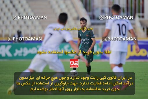 2137419, Tehran, Iran, Iran Pro League، Persian Gulf Cup، 2023-2024 season، First Leg، Week 10، Paykan ۱ v ۱ Shams Azar F.C. on 2023/11/10 at Shahid Dastgerdi Stadium