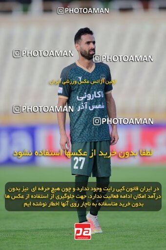 2137426, Tehran, Iran, Iran Pro League، Persian Gulf Cup، 2023-2024 season، First Leg، Week 10، Paykan ۱ v ۱ Shams Azar F.C. on 2023/11/10 at Shahid Dastgerdi Stadium