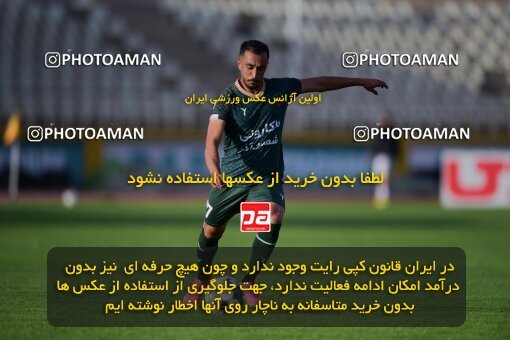 2137428, Tehran, Iran, Iran Pro League، Persian Gulf Cup، 2023-2024 season، First Leg، Week 10، Paykan ۱ v ۱ Shams Azar F.C. on 2023/11/10 at Shahid Dastgerdi Stadium