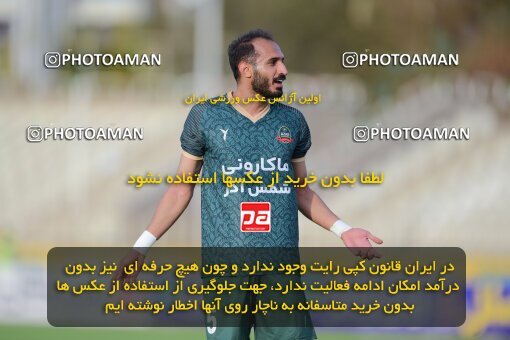 2137432, Tehran, Iran, Iran Pro League، Persian Gulf Cup، 2023-2024 season، First Leg، Week 10، Paykan ۱ v ۱ Shams Azar F.C. on 2023/11/10 at Shahid Dastgerdi Stadium