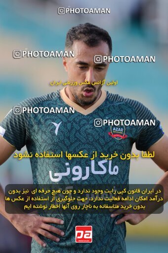 2137438, Tehran, Iran, Iran Pro League، Persian Gulf Cup، 2023-2024 season، First Leg، Week 10، Paykan ۱ v ۱ Shams Azar F.C. on 2023/11/10 at Shahid Dastgerdi Stadium