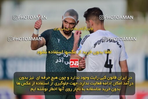 2137439, Tehran, Iran, Iran Pro League، Persian Gulf Cup، 2023-2024 season، First Leg، Week 10، Paykan ۱ v ۱ Shams Azar F.C. on 2023/11/10 at Shahid Dastgerdi Stadium