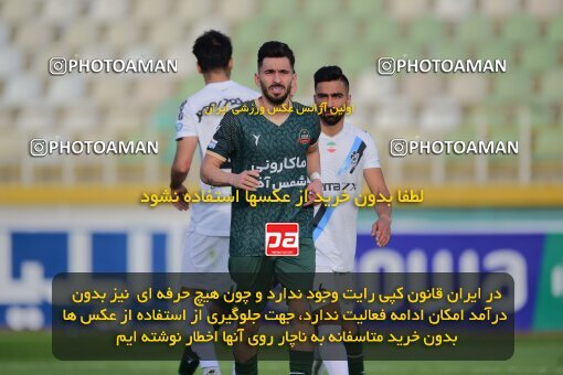 2137441, Tehran, Iran, Iran Pro League، Persian Gulf Cup، 2023-2024 season، First Leg، Week 10، Paykan ۱ v ۱ Shams Azar F.C. on 2023/11/10 at Shahid Dastgerdi Stadium