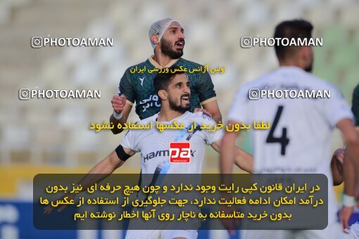 2137443, Tehran, Iran, Iran Pro League، Persian Gulf Cup، 2023-2024 season، First Leg، Week 10، Paykan ۱ v ۱ Shams Azar F.C. on 2023/11/10 at Shahid Dastgerdi Stadium