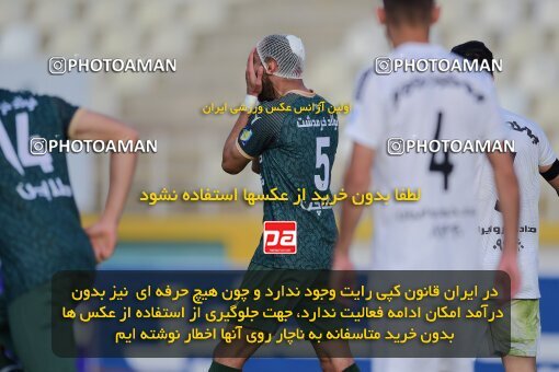 2137444, Tehran, Iran, Iran Pro League، Persian Gulf Cup، 2023-2024 season، First Leg، Week 10، Paykan ۱ v ۱ Shams Azar F.C. on 2023/11/10 at Shahid Dastgerdi Stadium