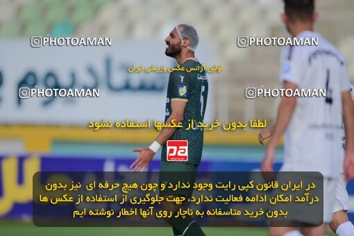 2137446, Tehran, Iran, Iran Pro League، Persian Gulf Cup، 2023-2024 season، First Leg، Week 10، Paykan ۱ v ۱ Shams Azar F.C. on 2023/11/10 at Shahid Dastgerdi Stadium