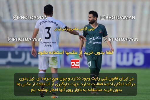 2137448, Tehran, Iran, Iran Pro League، Persian Gulf Cup، 2023-2024 season، First Leg، Week 10، Paykan ۱ v ۱ Shams Azar F.C. on 2023/11/10 at Shahid Dastgerdi Stadium