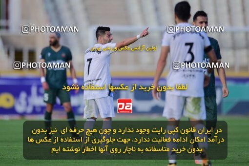 2137449, Tehran, Iran, Iran Pro League، Persian Gulf Cup، 2023-2024 season، First Leg، Week 10، Paykan ۱ v ۱ Shams Azar F.C. on 2023/11/10 at Shahid Dastgerdi Stadium