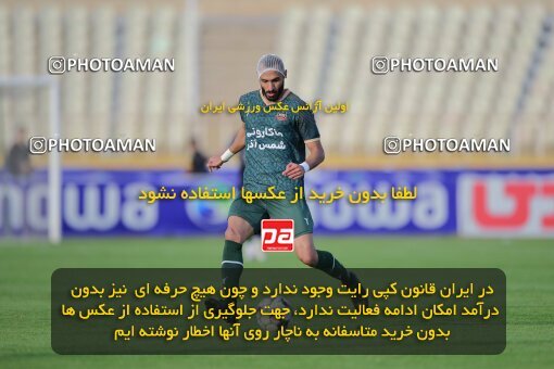 2137452, Tehran, Iran, Iran Pro League، Persian Gulf Cup، 2023-2024 season، First Leg، Week 10، Paykan ۱ v ۱ Shams Azar F.C. on 2023/11/10 at Shahid Dastgerdi Stadium