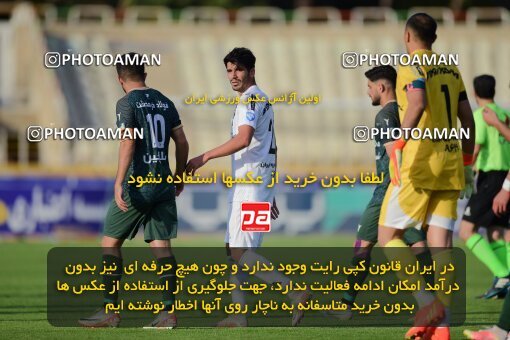 2137458, Tehran, Iran, Iran Pro League، Persian Gulf Cup، 2023-2024 season، First Leg، Week 10، Paykan ۱ v ۱ Shams Azar F.C. on 2023/11/10 at Shahid Dastgerdi Stadium