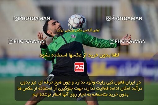 2137466, Tehran, Iran, Iran Pro League، Persian Gulf Cup، 2023-2024 season، First Leg، Week 10، Paykan ۱ v ۱ Shams Azar F.C. on 2023/11/10 at Shahid Dastgerdi Stadium