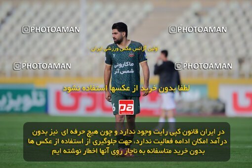 2137471, Tehran, Iran, Iran Pro League، Persian Gulf Cup، 2023-2024 season، First Leg، Week 10، Paykan ۱ v ۱ Shams Azar F.C. on 2023/11/10 at Shahid Dastgerdi Stadium