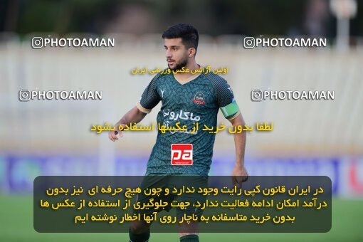 2137478, Tehran, Iran, Iran Pro League، Persian Gulf Cup، 2023-2024 season، First Leg، Week 10، Paykan ۱ v ۱ Shams Azar F.C. on 2023/11/10 at Shahid Dastgerdi Stadium