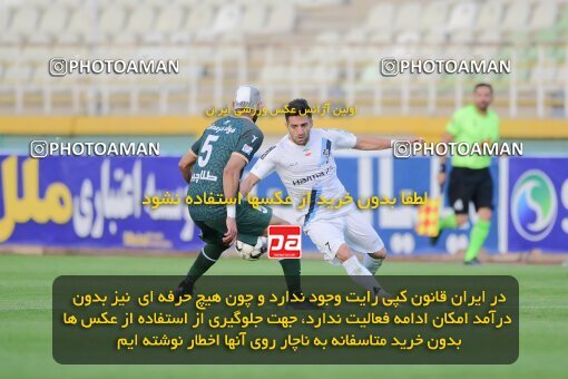 2137483, Tehran, Iran, Iran Pro League، Persian Gulf Cup، 2023-2024 season، First Leg، Week 10، Paykan ۱ v ۱ Shams Azar F.C. on 2023/11/10 at Shahid Dastgerdi Stadium