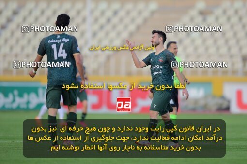 2137484, Tehran, Iran, Iran Pro League، Persian Gulf Cup، 2023-2024 season، First Leg، Week 10، Paykan ۱ v ۱ Shams Azar F.C. on 2023/11/10 at Shahid Dastgerdi Stadium