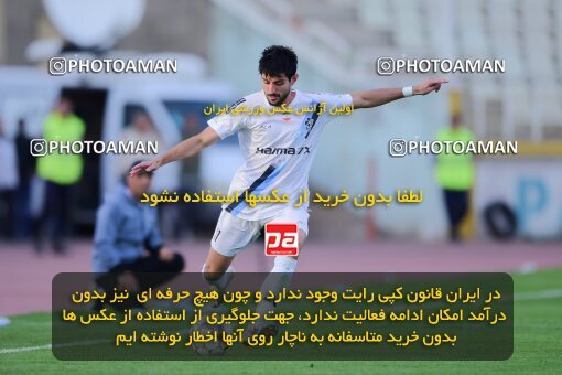 2137487, Tehran, Iran, Iran Pro League، Persian Gulf Cup، 2023-2024 season، First Leg، Week 10، Paykan ۱ v ۱ Shams Azar F.C. on 2023/11/10 at Shahid Dastgerdi Stadium