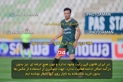 2137489, Tehran, Iran, Iran Pro League، Persian Gulf Cup، 2023-2024 season، First Leg، Week 10، Paykan ۱ v ۱ Shams Azar F.C. on 2023/11/10 at Shahid Dastgerdi Stadium