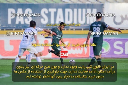 2137495, Tehran, Iran, Iran Pro League، Persian Gulf Cup، 2023-2024 season، First Leg، Week 10، Paykan ۱ v ۱ Shams Azar F.C. on 2023/11/10 at Shahid Dastgerdi Stadium