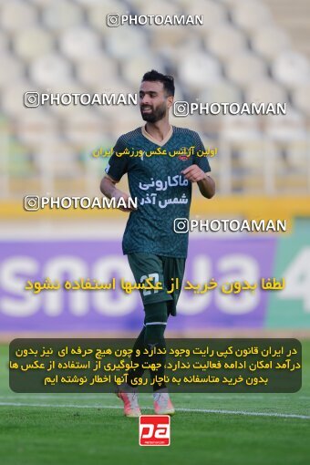 2137502, Tehran, Iran, Iran Pro League، Persian Gulf Cup، 2023-2024 season، First Leg، Week 10، Paykan ۱ v ۱ Shams Azar F.C. on 2023/11/10 at Shahid Dastgerdi Stadium