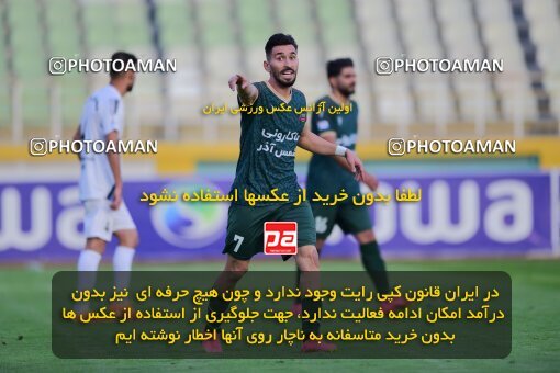 2137503, Tehran, Iran, Iran Pro League، Persian Gulf Cup، 2023-2024 season، First Leg، Week 10، Paykan ۱ v ۱ Shams Azar F.C. on 2023/11/10 at Shahid Dastgerdi Stadium