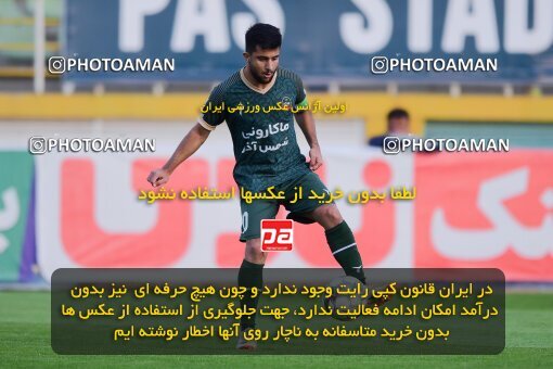 2137506, Tehran, Iran, Iran Pro League، Persian Gulf Cup، 2023-2024 season، First Leg، Week 10، Paykan ۱ v ۱ Shams Azar F.C. on 2023/11/10 at Shahid Dastgerdi Stadium