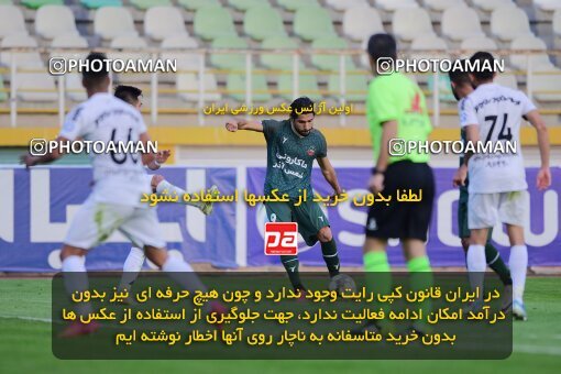 2137507, Tehran, Iran, Iran Pro League، Persian Gulf Cup، 2023-2024 season، First Leg، Week 10، Paykan ۱ v ۱ Shams Azar F.C. on 2023/11/10 at Shahid Dastgerdi Stadium