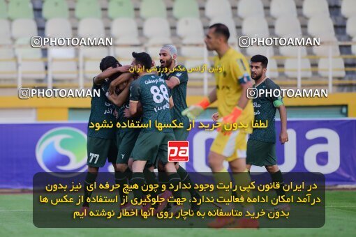 2137510, Tehran, Iran, Iran Pro League، Persian Gulf Cup، 2023-2024 season، First Leg، Week 10، Paykan ۱ v ۱ Shams Azar F.C. on 2023/11/10 at Shahid Dastgerdi Stadium