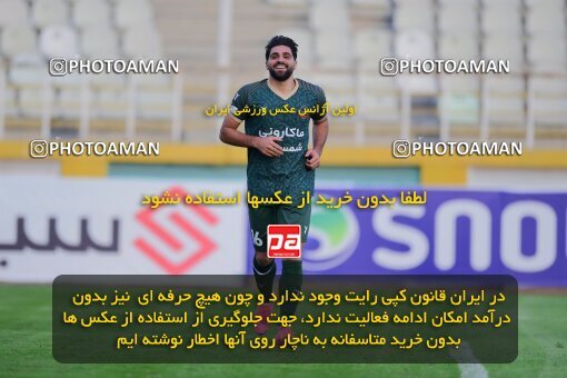 2137512, Tehran, Iran, Iran Pro League، Persian Gulf Cup، 2023-2024 season، First Leg، Week 10، Paykan ۱ v ۱ Shams Azar F.C. on 2023/11/10 at Shahid Dastgerdi Stadium