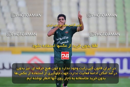 2137514, Tehran, Iran, Iran Pro League، Persian Gulf Cup، 2023-2024 season، First Leg، Week 10، Paykan ۱ v ۱ Shams Azar F.C. on 2023/11/10 at Shahid Dastgerdi Stadium