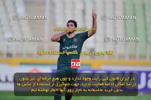 2137515, Tehran, Iran, Iran Pro League، Persian Gulf Cup، 2023-2024 season، First Leg، Week 10، Paykan ۱ v ۱ Shams Azar F.C. on 2023/11/10 at Shahid Dastgerdi Stadium