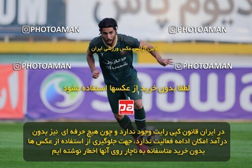 2137520, Tehran, Iran, Iran Pro League، Persian Gulf Cup، 2023-2024 season، First Leg، Week 10، Paykan ۱ v ۱ Shams Azar F.C. on 2023/11/10 at Shahid Dastgerdi Stadium