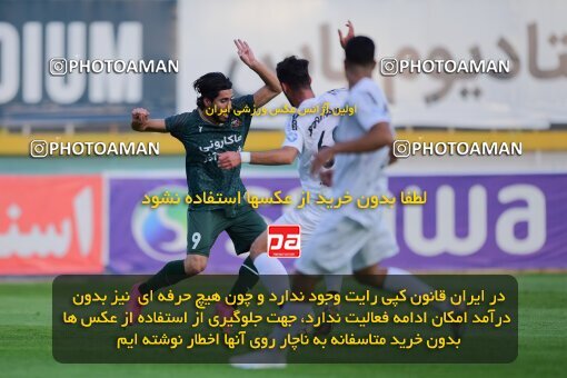 2137521, Tehran, Iran, Iran Pro League، Persian Gulf Cup، 2023-2024 season، First Leg، Week 10، Paykan ۱ v ۱ Shams Azar F.C. on 2023/11/10 at Shahid Dastgerdi Stadium