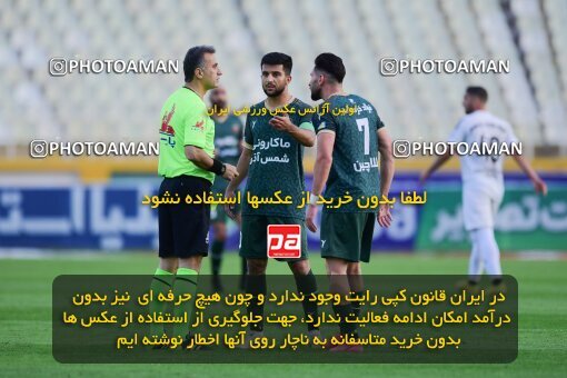 2137526, Tehran, Iran, Iran Pro League، Persian Gulf Cup، 2023-2024 season، First Leg، Week 10، Paykan ۱ v ۱ Shams Azar F.C. on 2023/11/10 at Shahid Dastgerdi Stadium