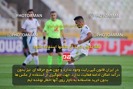 2137530, Tehran, Iran, Iran Pro League، Persian Gulf Cup، 2023-2024 season، First Leg، Week 10، Paykan ۱ v ۱ Shams Azar F.C. on 2023/11/10 at Shahid Dastgerdi Stadium