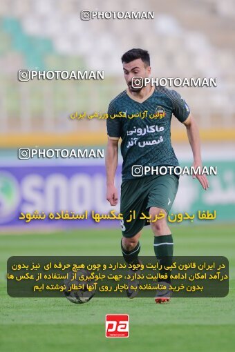 2137534, Tehran, Iran, Iran Pro League، Persian Gulf Cup، 2023-2024 season، First Leg، Week 10، Paykan ۱ v ۱ Shams Azar F.C. on 2023/11/10 at Shahid Dastgerdi Stadium